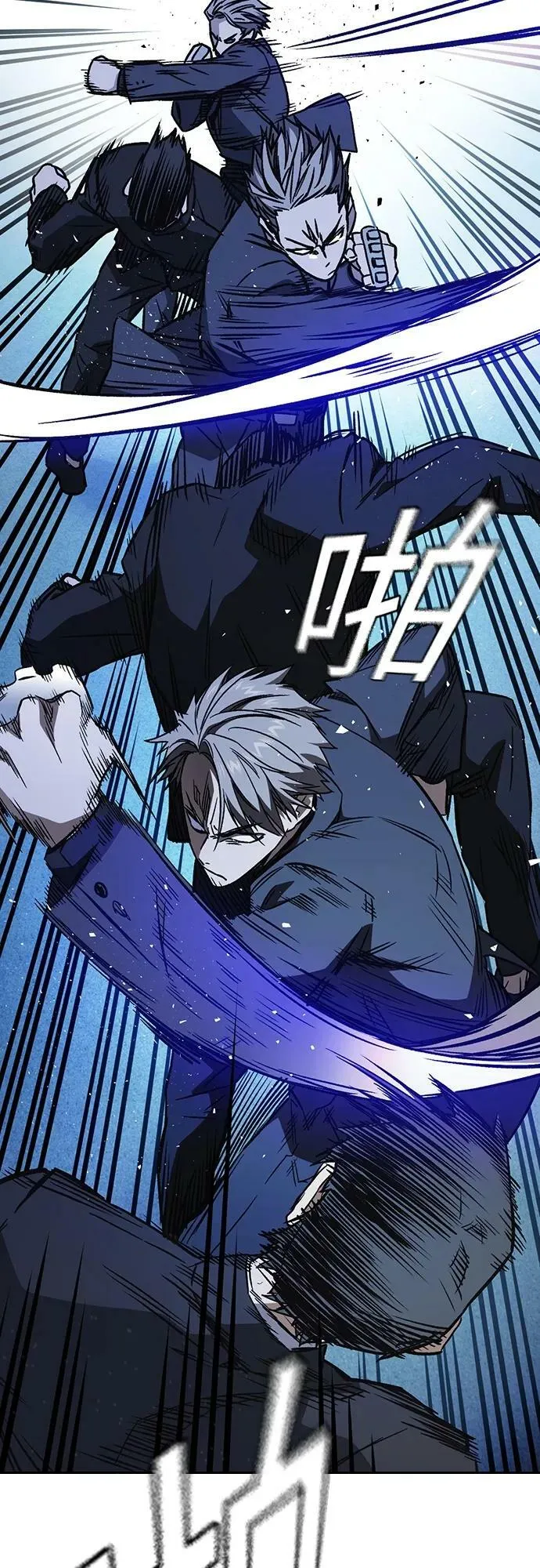 第2季 第93话 第54页
