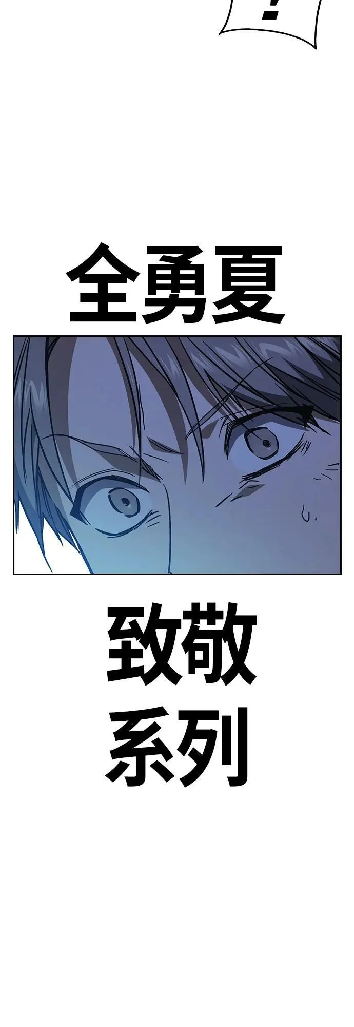 第2季 第93话 第63页