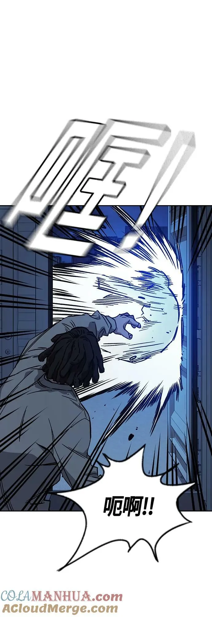 第2季 第93话 第67页