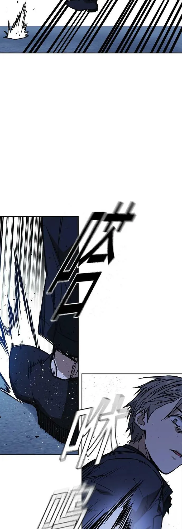 第2季 第94话 第11页