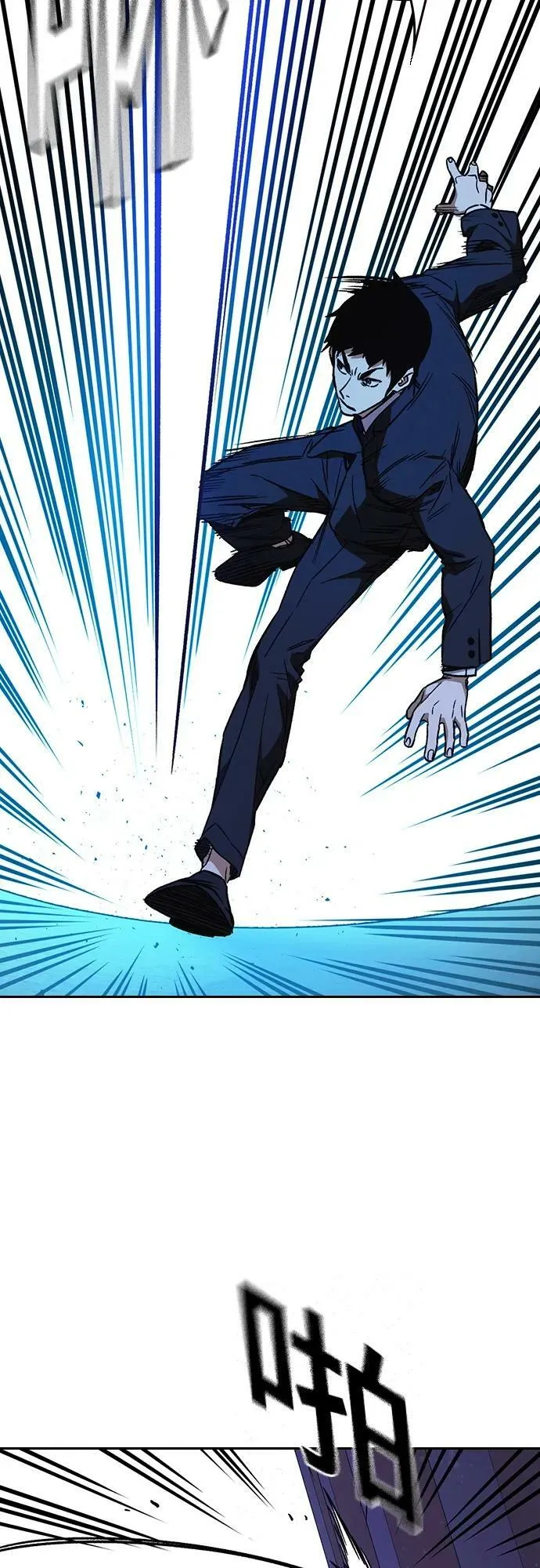 第2季 第94话 第33页