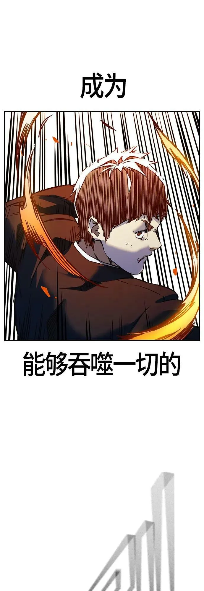 第2季 第94话 第41页