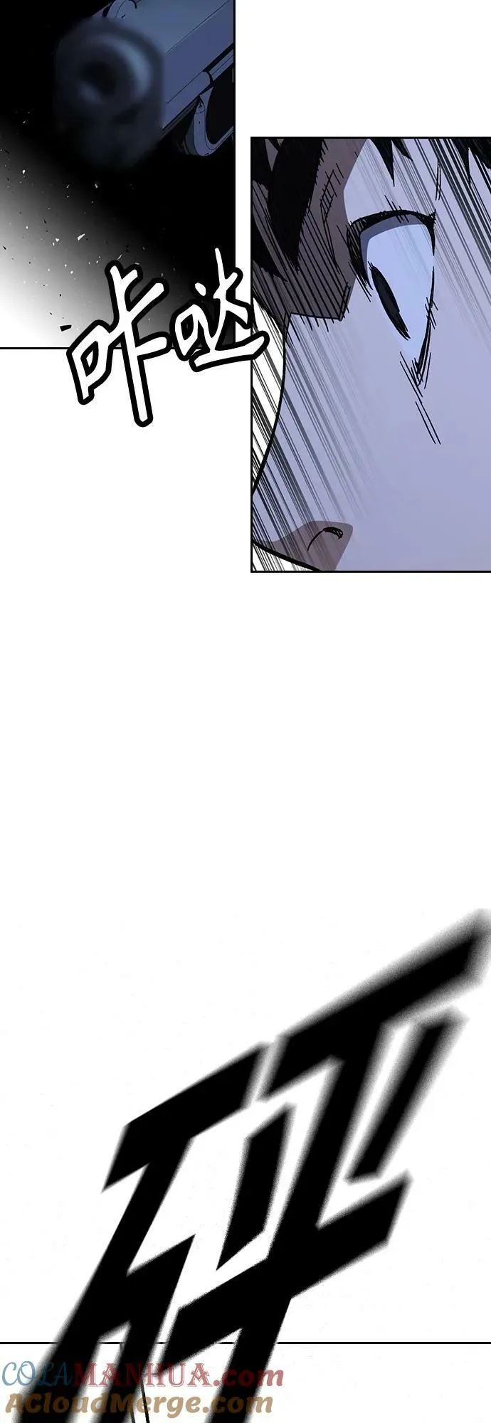 第2季 第94话 第55页