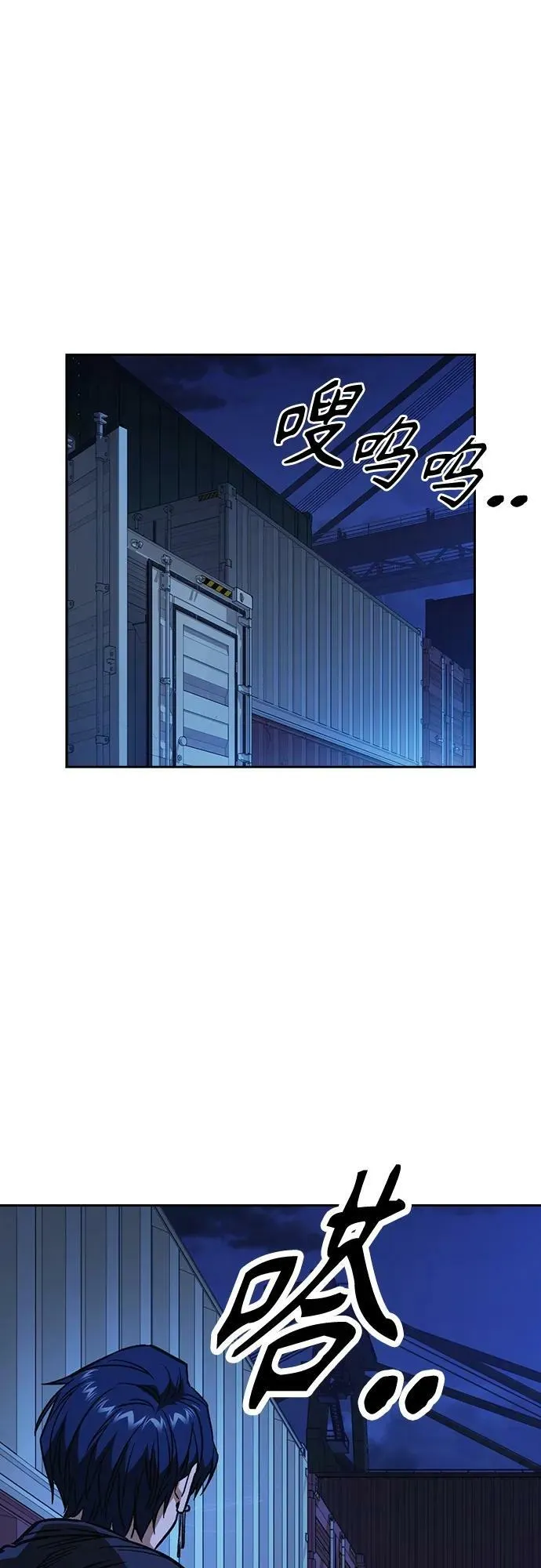第2季 第94话 第65页