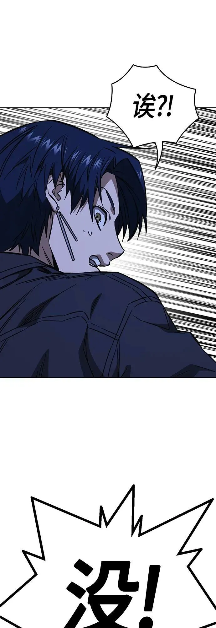 第2季 第94话 第75页