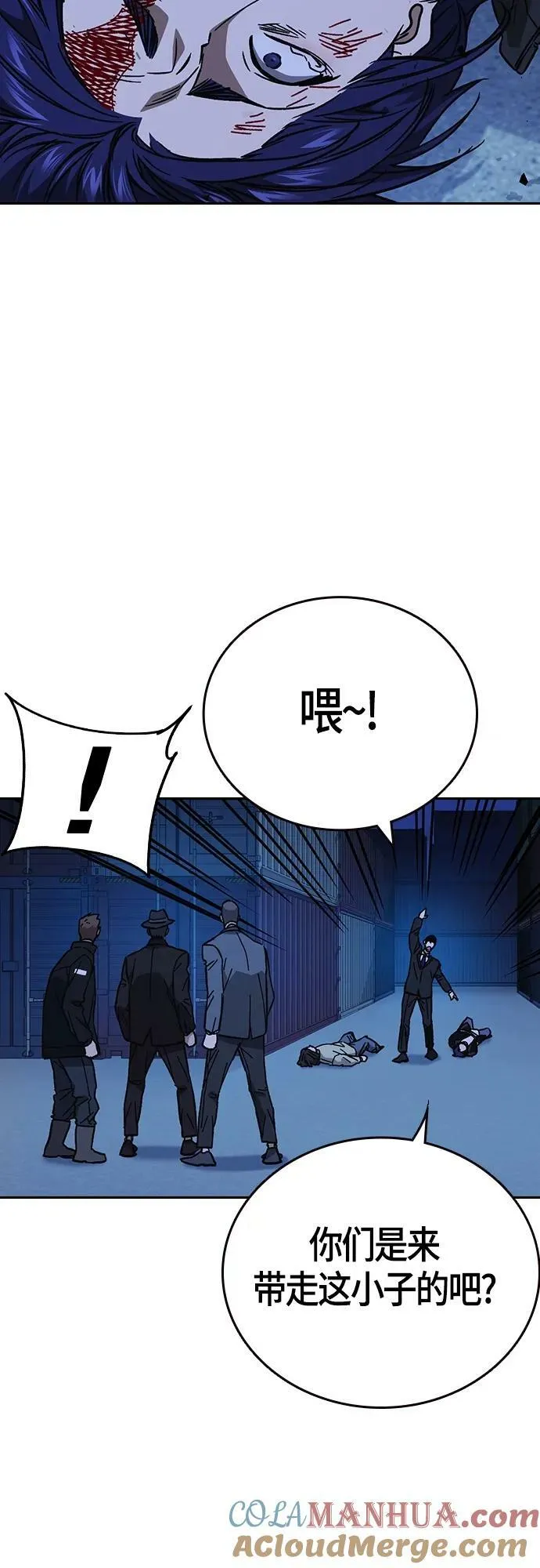 第2季 第95话 第25页