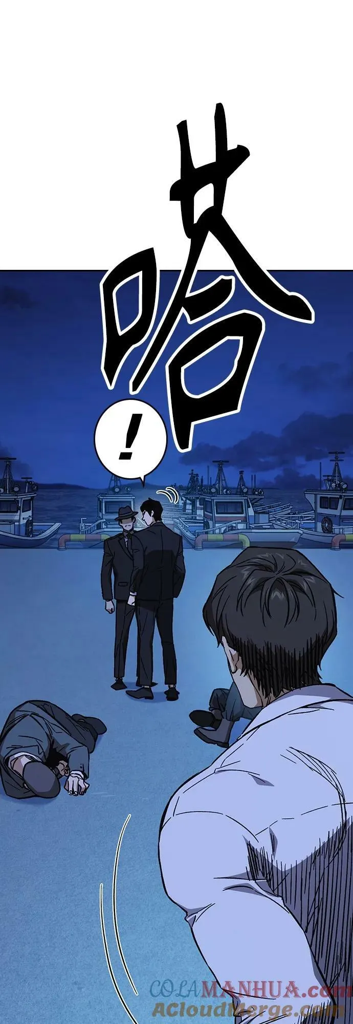 第2季 第95话 第34页