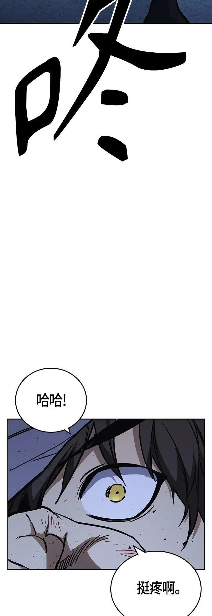第2季 第95话 第50页