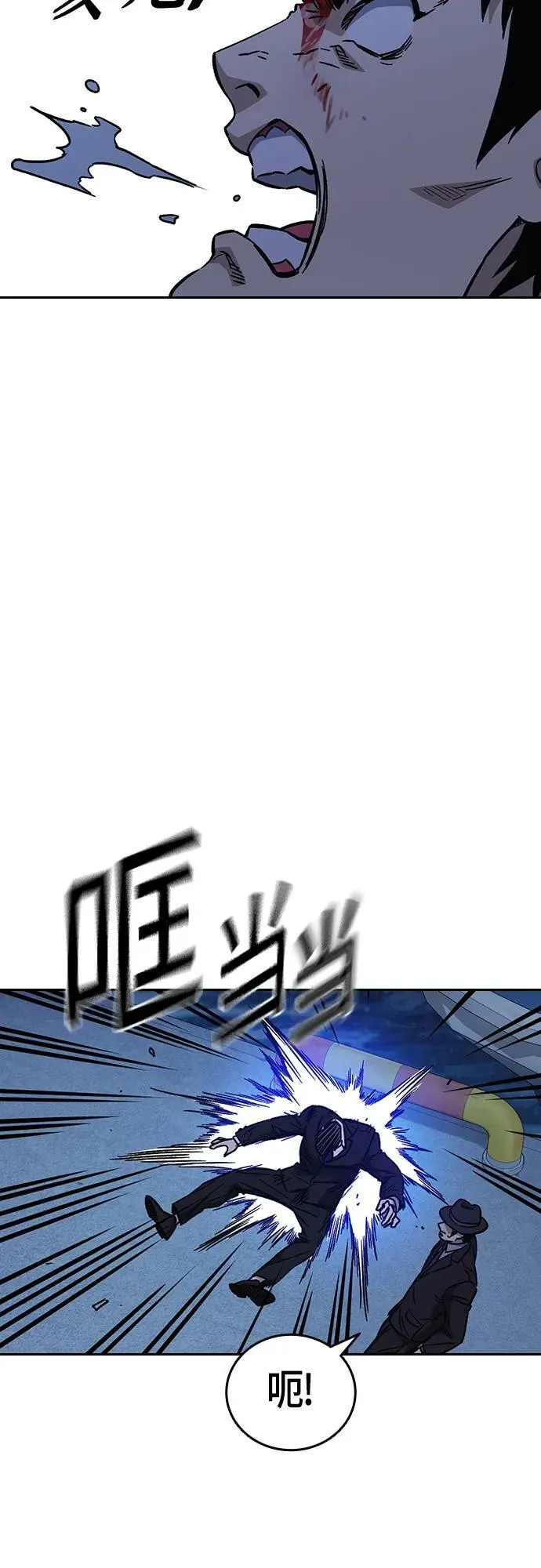 第2季 第95话 第59页