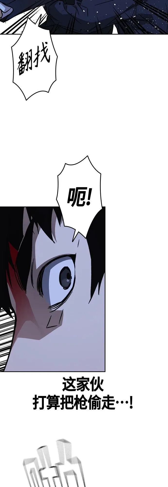 第2季 第95话 第68页