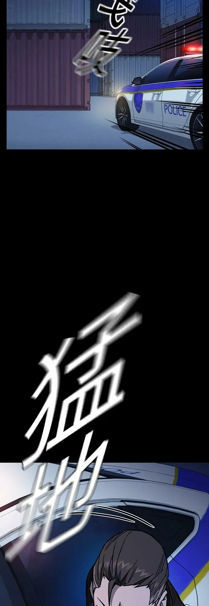 第2季 第96话 第24页