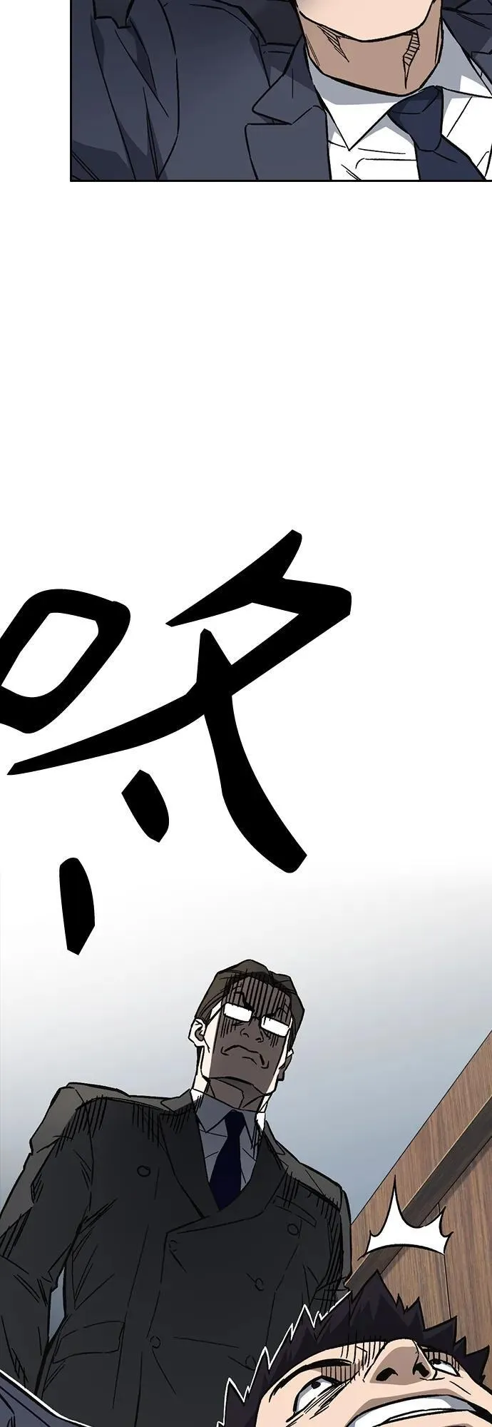 第2季 第97话 第12页