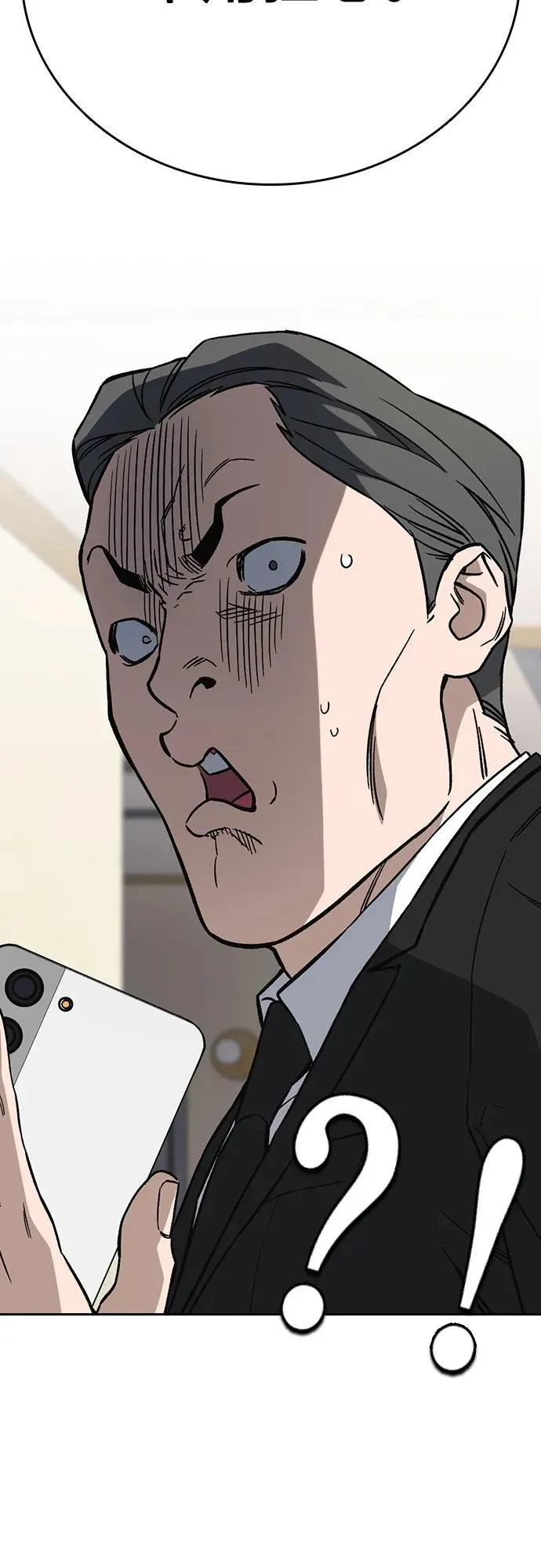第2季 第97话 第26页