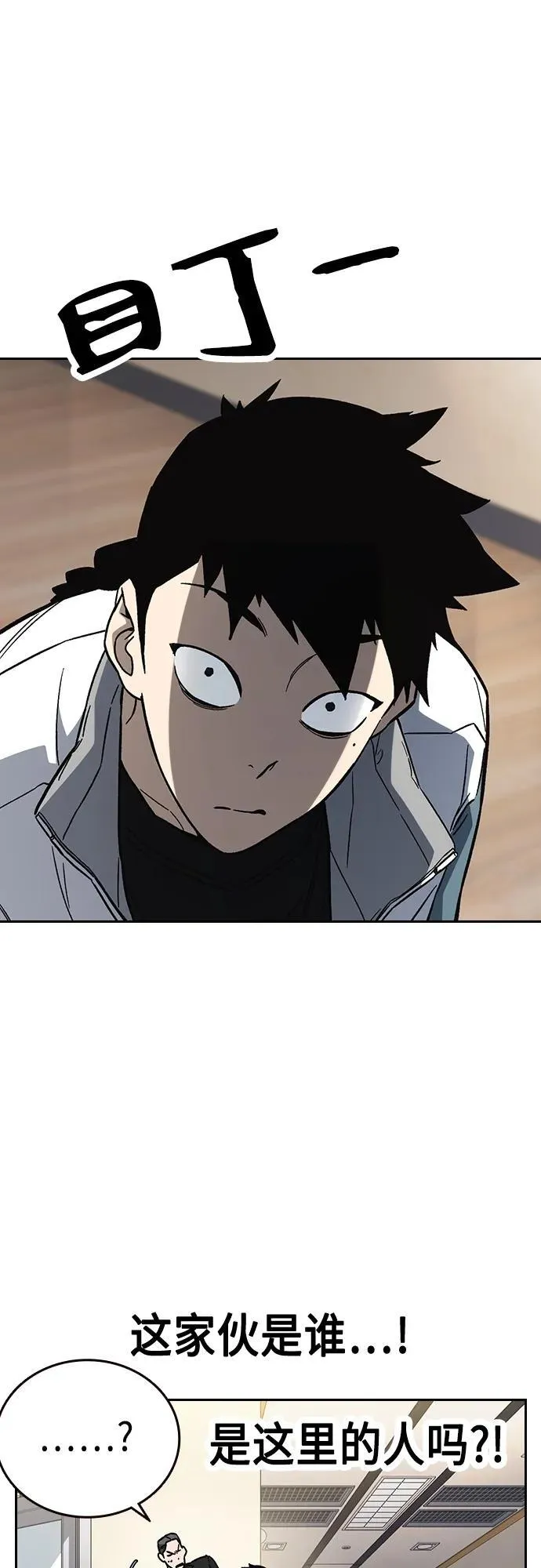 第2季 第97话 第27页