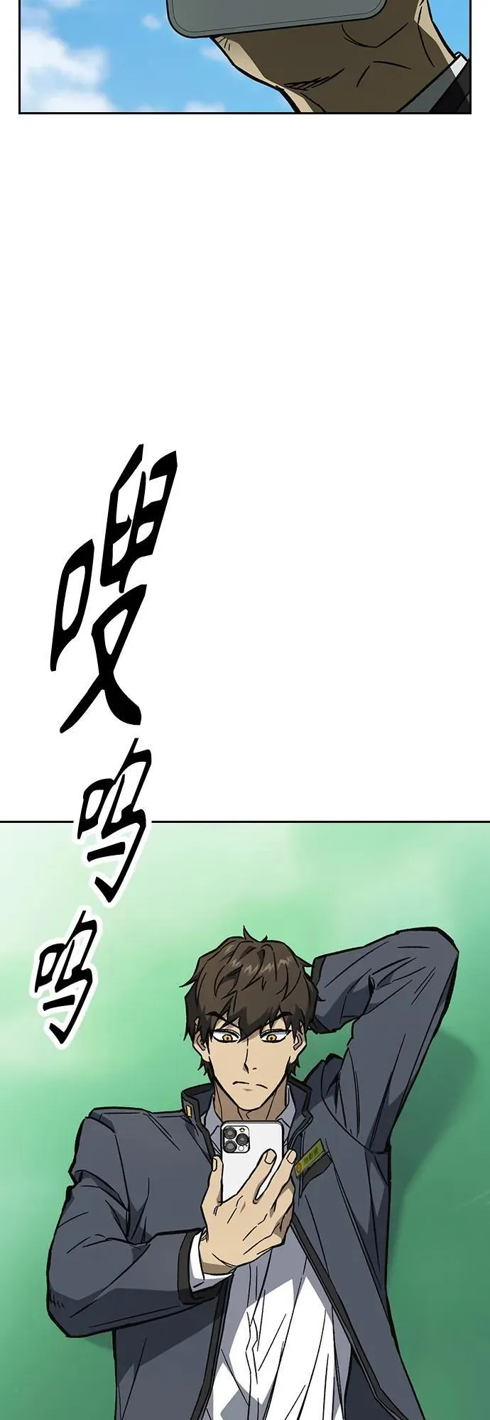 第2季 第97话 第57页