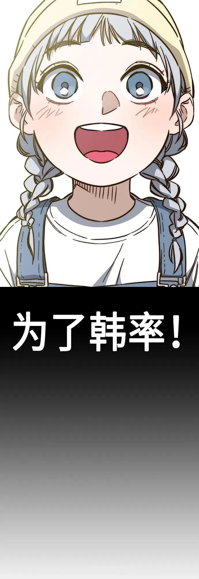 第2季 第98话 第48页