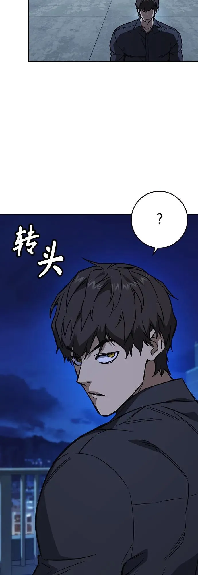 第2季 第98话 第62页