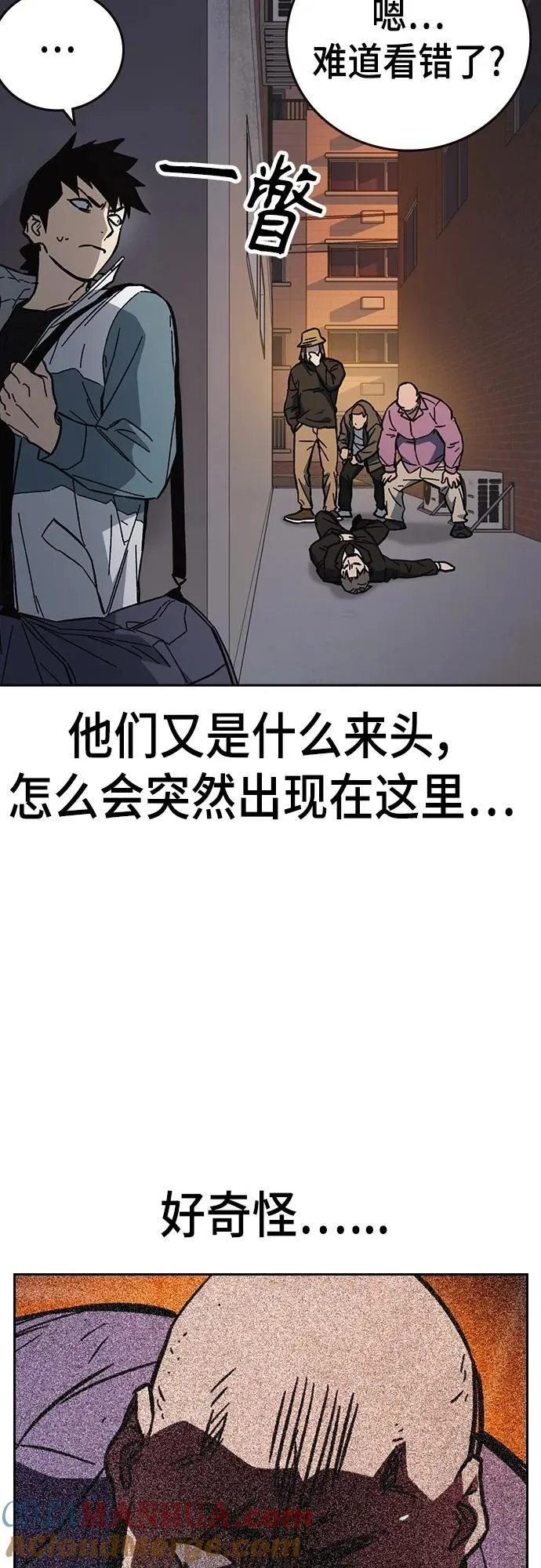 第2季 第99话 第19页