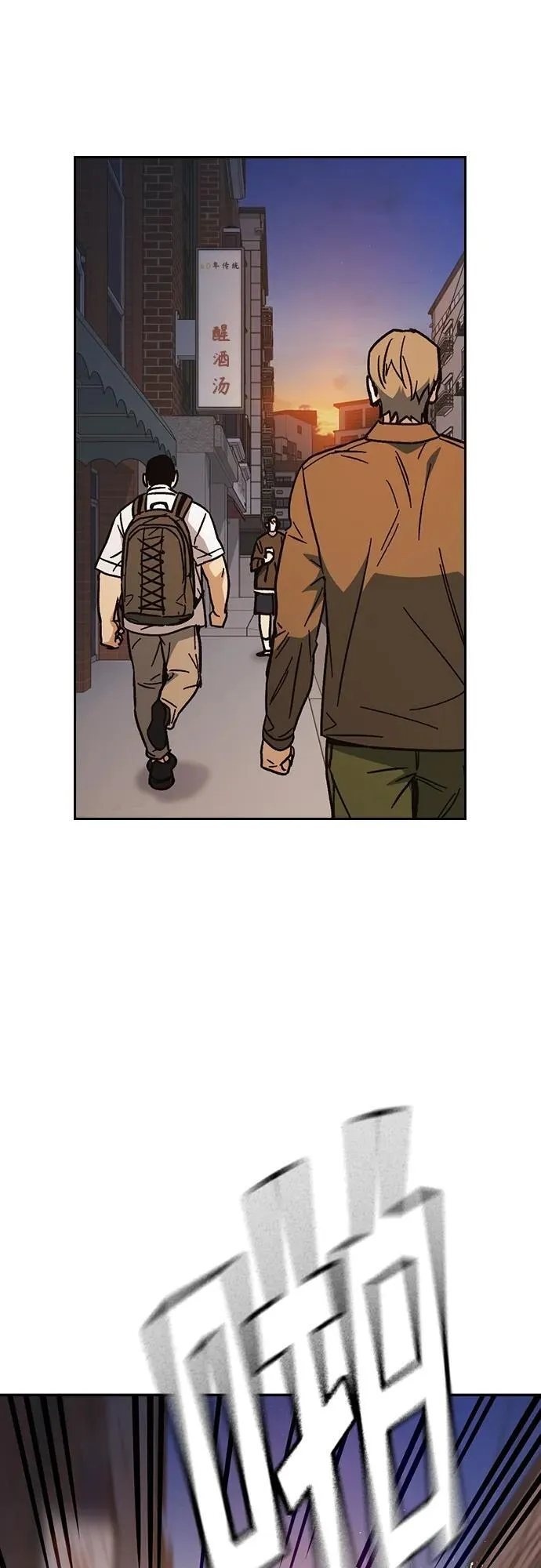 第2季 第99话 第27页