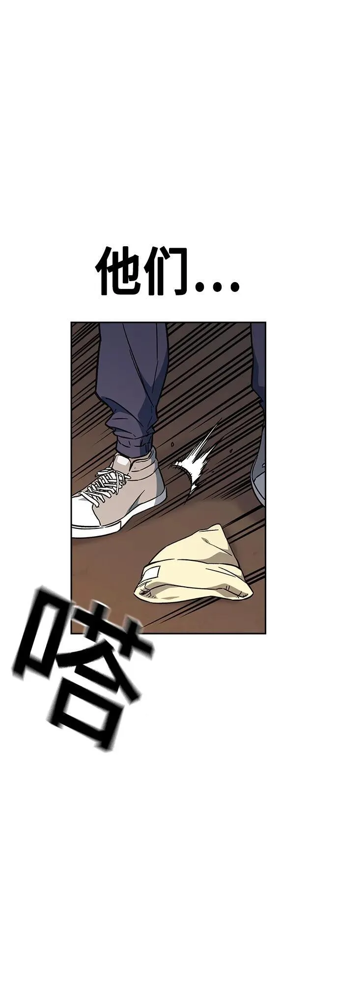 第2季 第99话 第30页