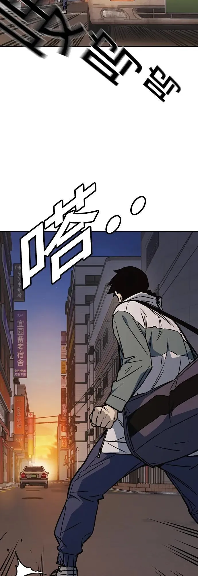 第2季 第99话 第33页