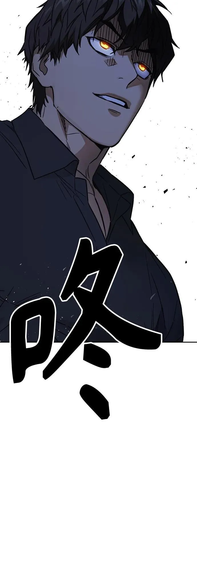 第2季 第99话 第47页