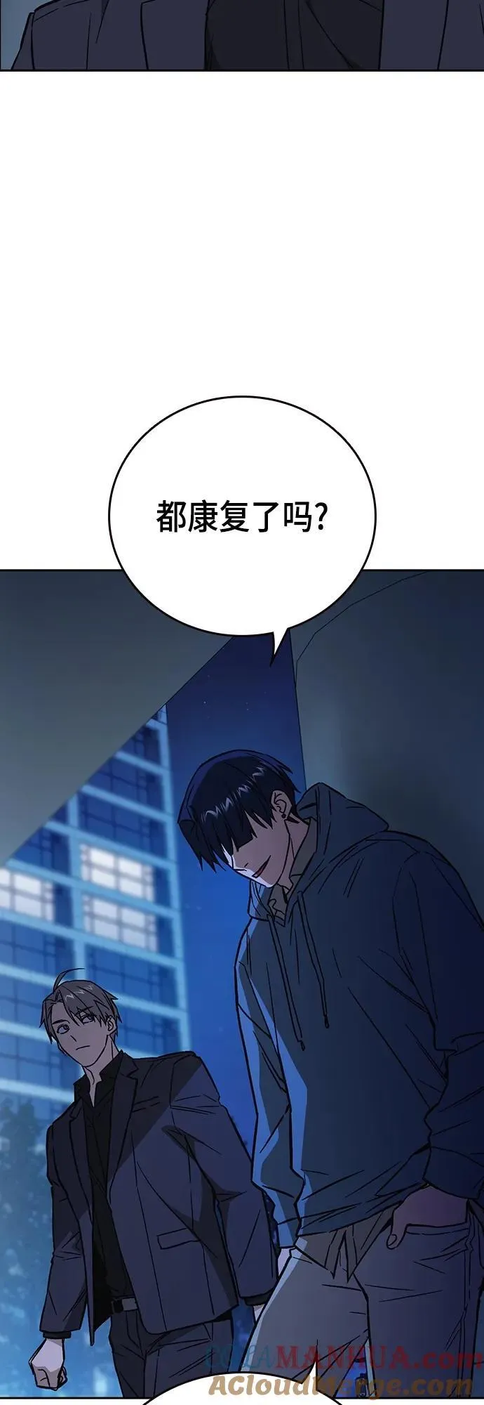 第2季 第99话 第49页