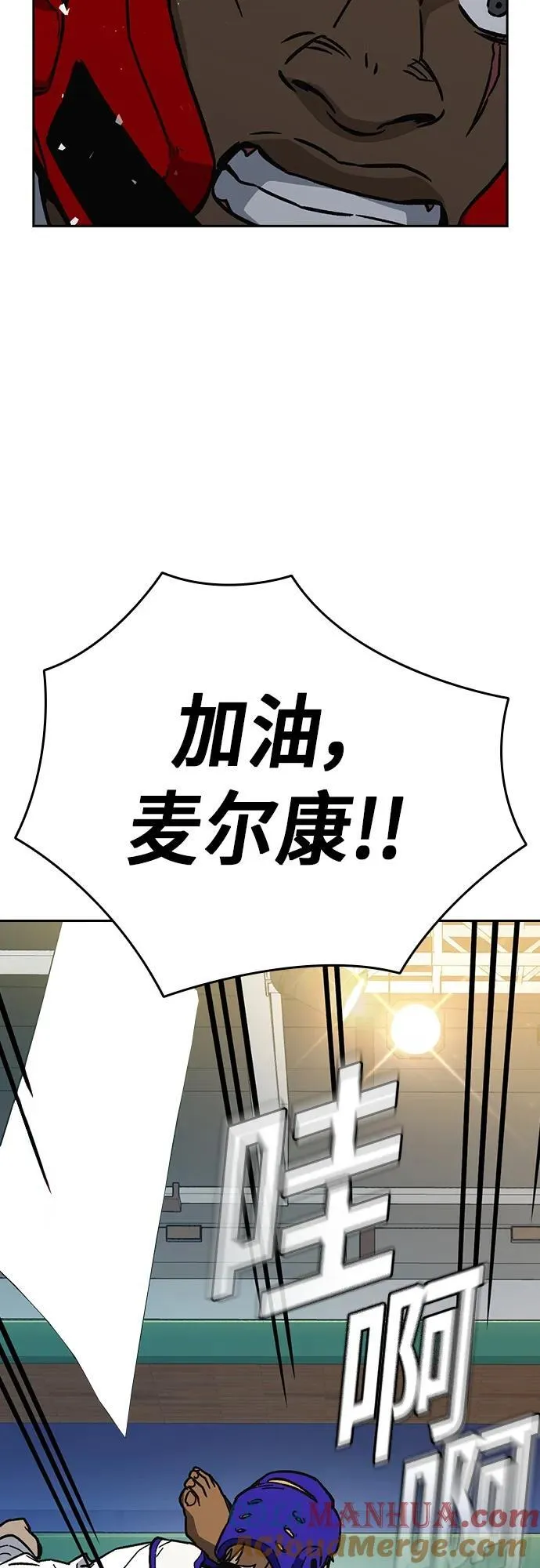 第2季 第99话 第58页