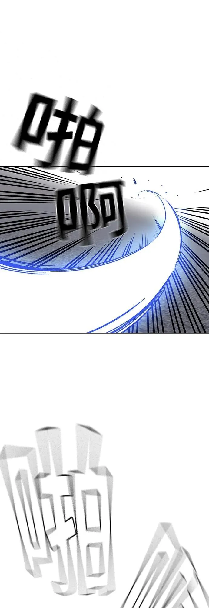 第2季 第99话 第65页