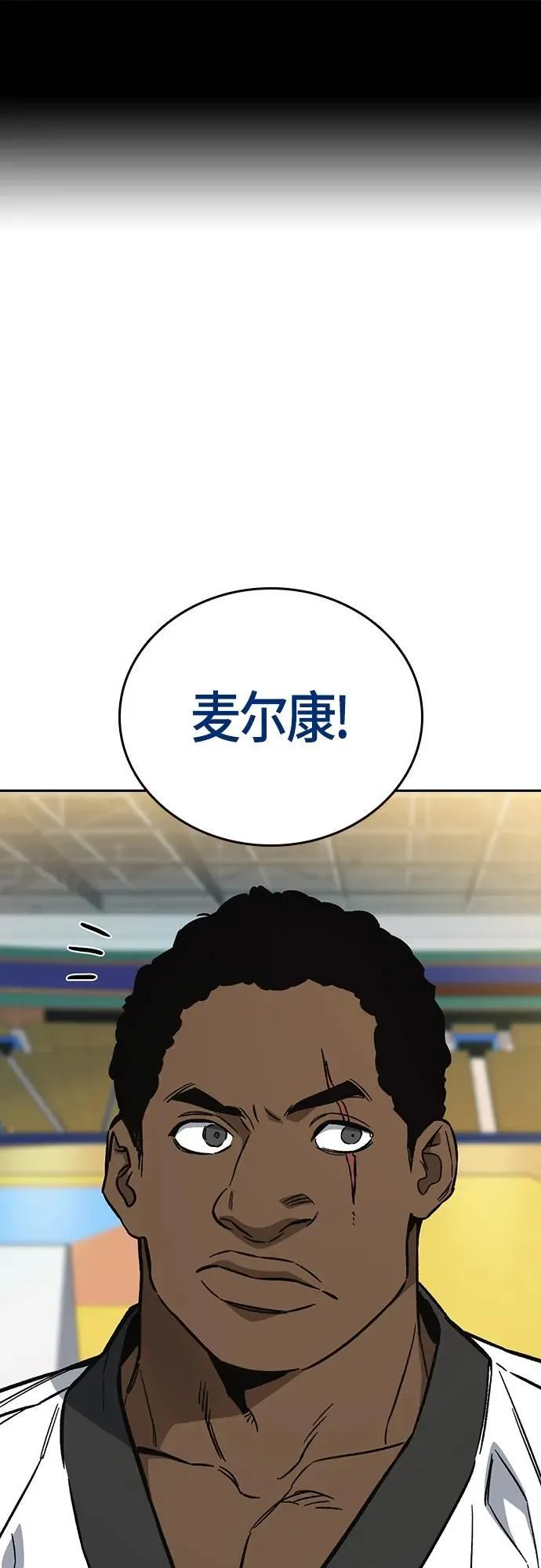 第2季 第100话 第2页