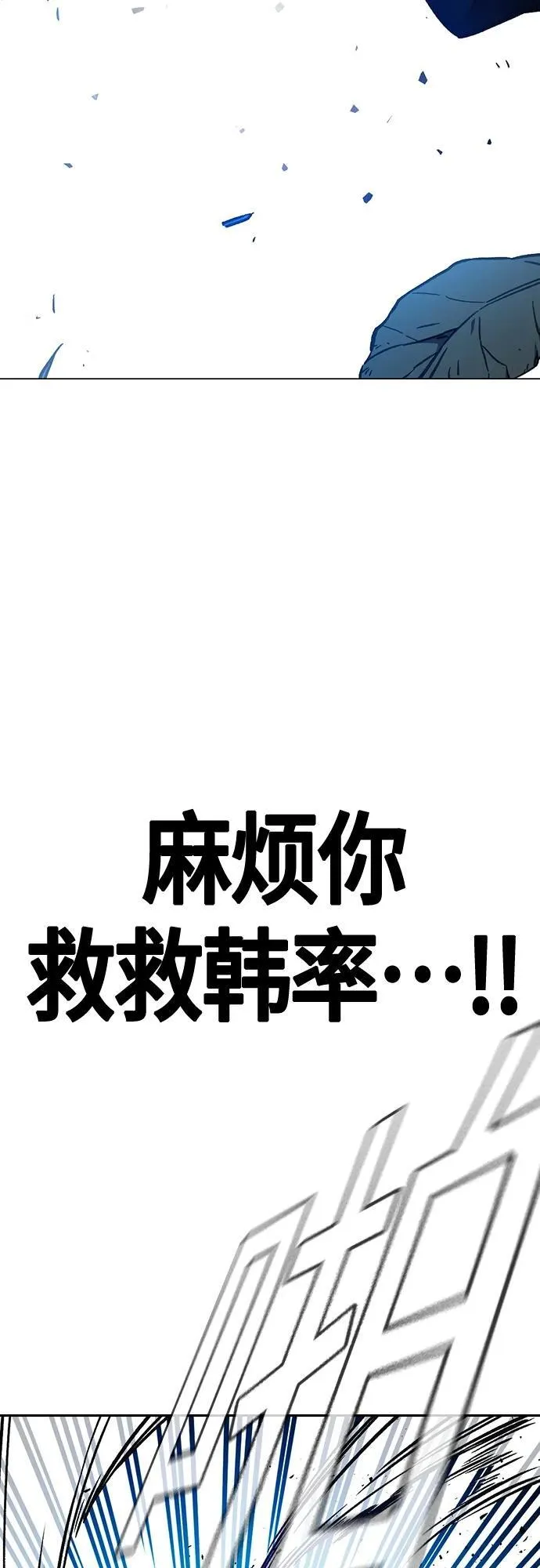 第2季 第100话 第26页