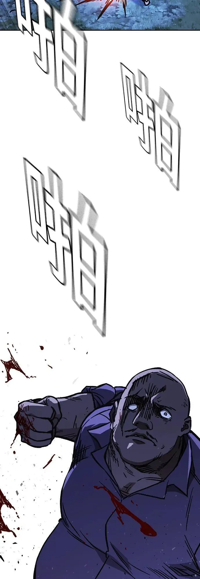 第2季 第100话 第63页