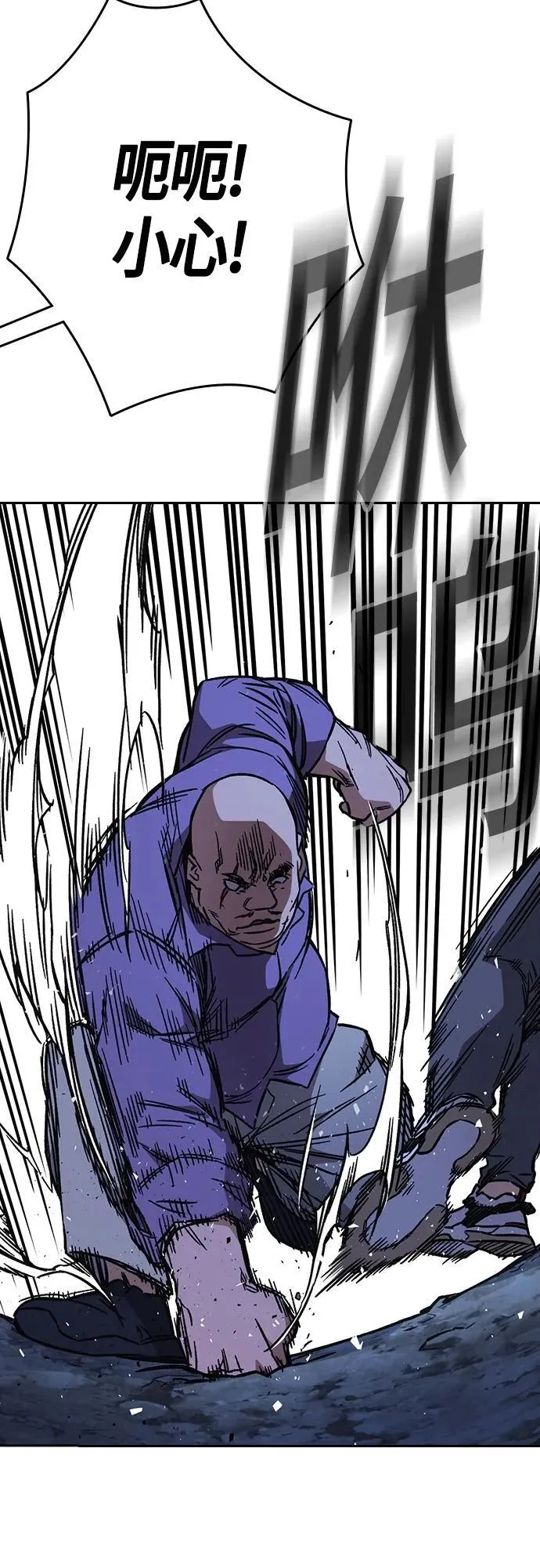 第2季 第100话 第66页