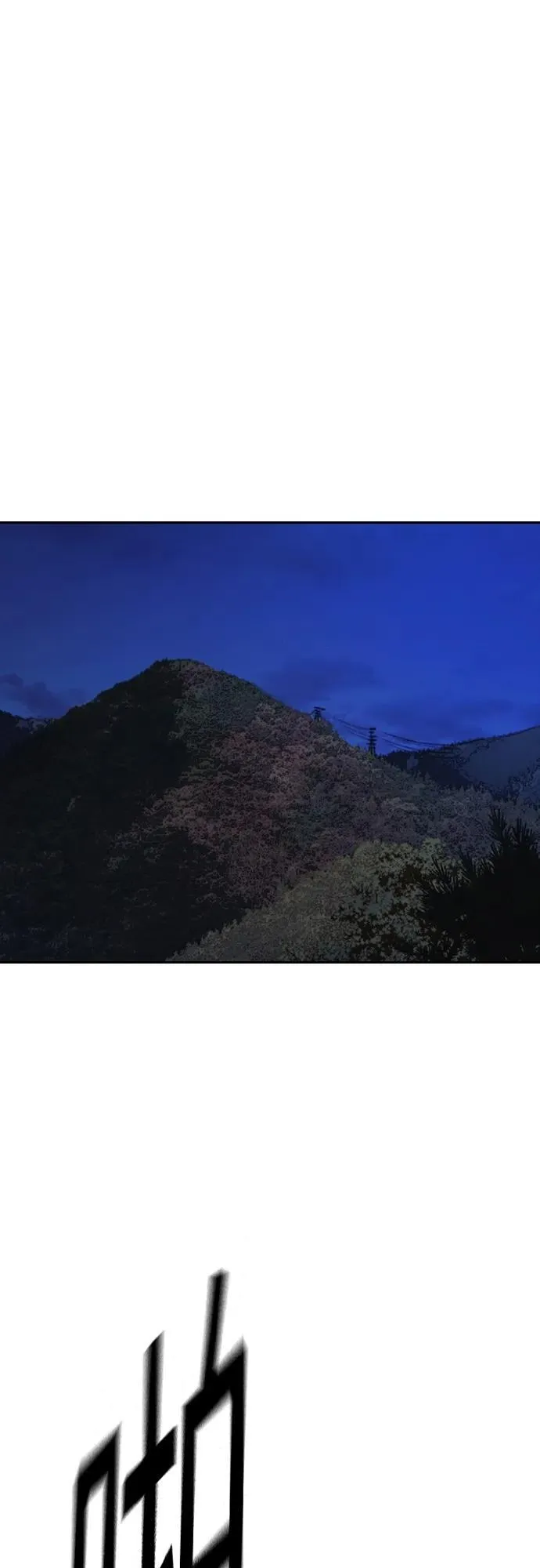第2季 第101话 第20页