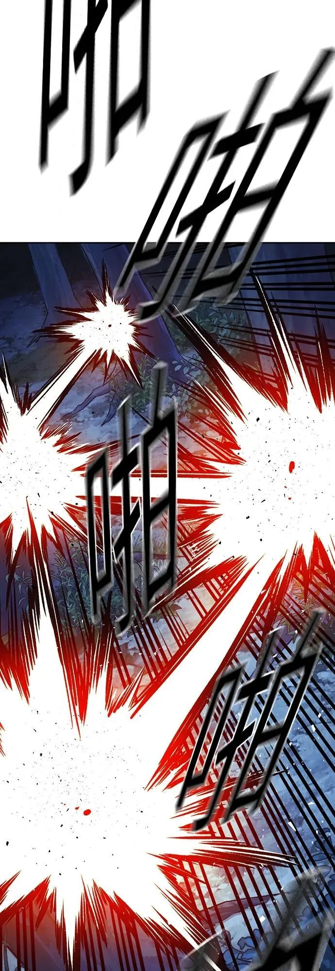 第2季 第101话 第21页