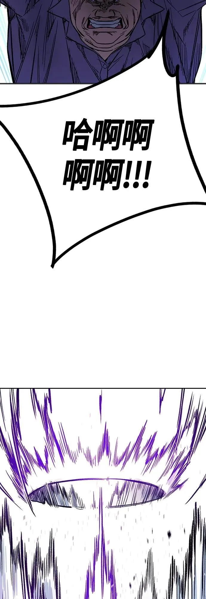 第2季 第101话 第30页