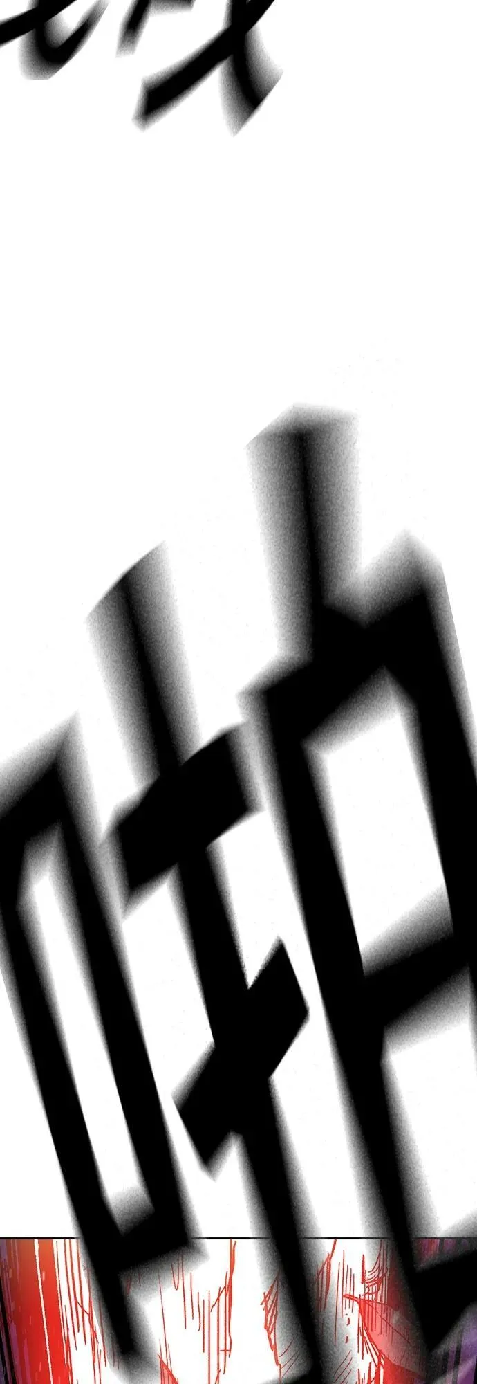 第2季 第101话 第35页