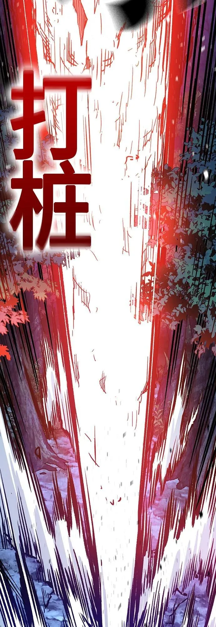 第2季 第101话 第36页