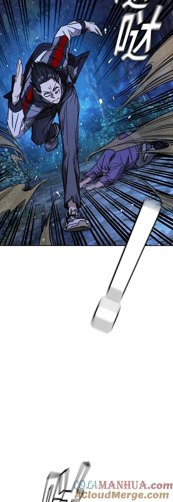 第2季 第101话 第40页