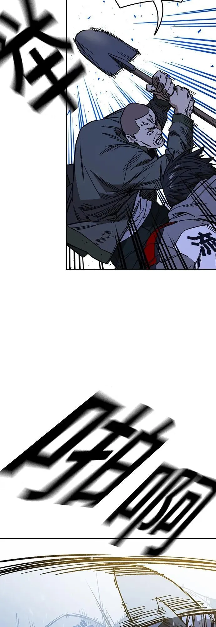 第2季 第101话 第42页