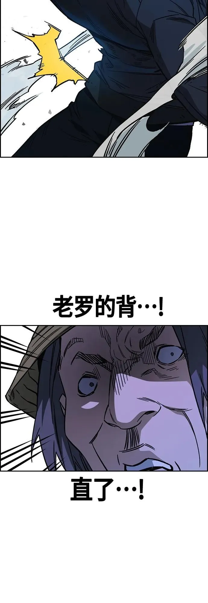 第2季 第101话 第48页