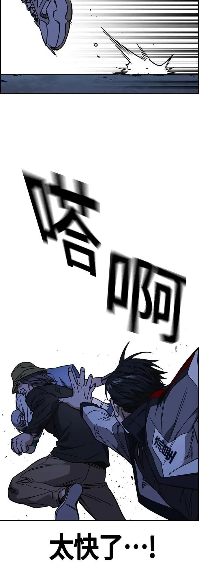 第2季 第101话 第50页