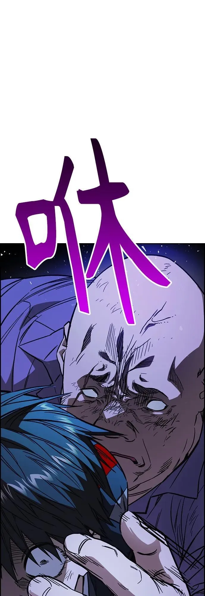 第2季 第101话 第51页