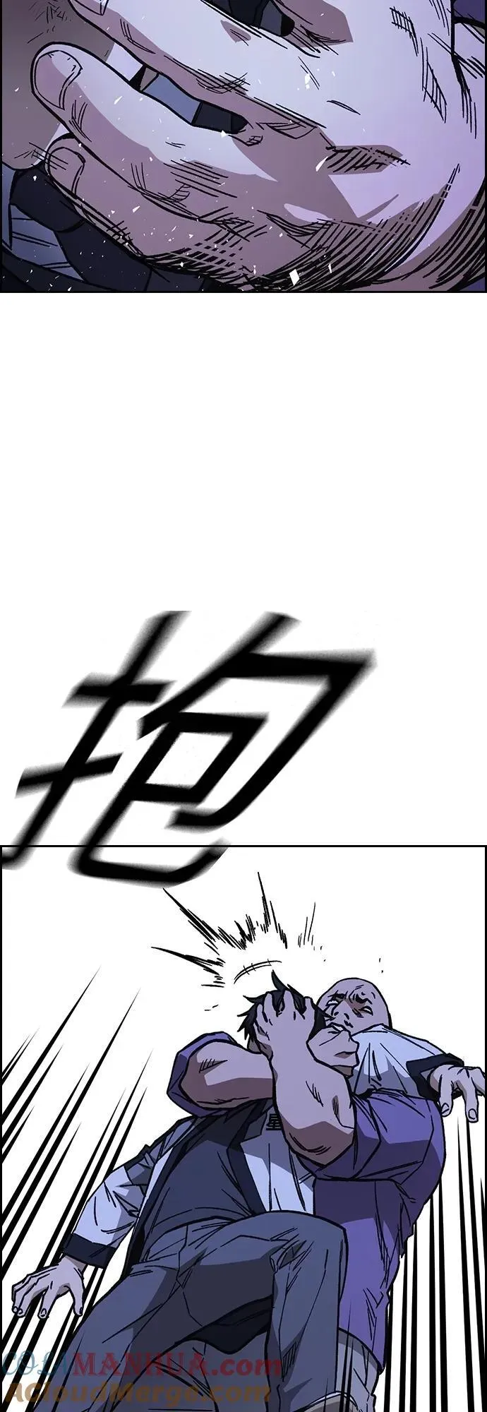 第2季 第101话 第52页