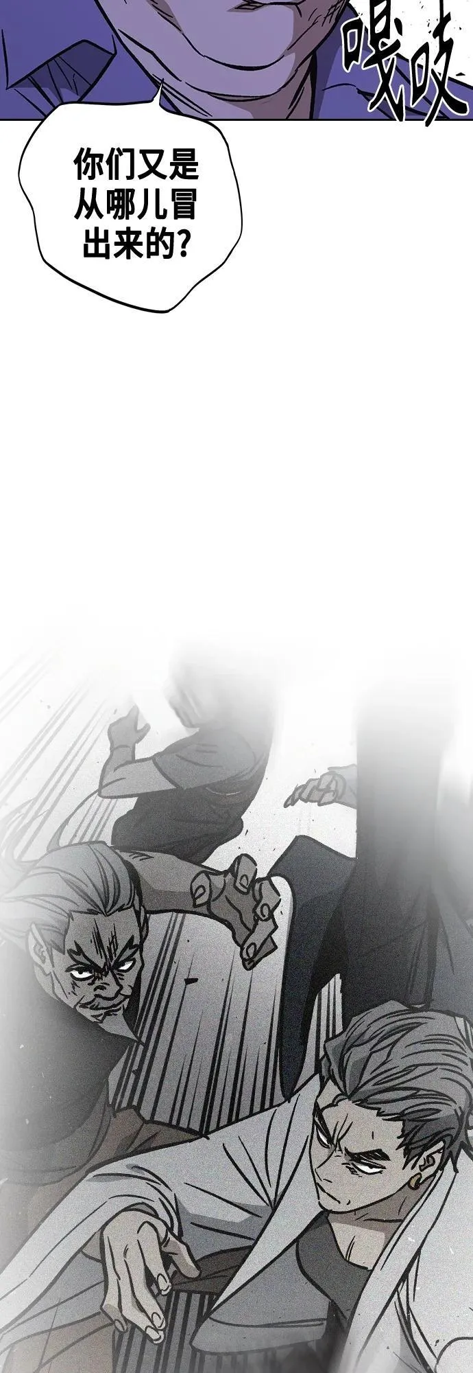 第2季 第101话 第80页