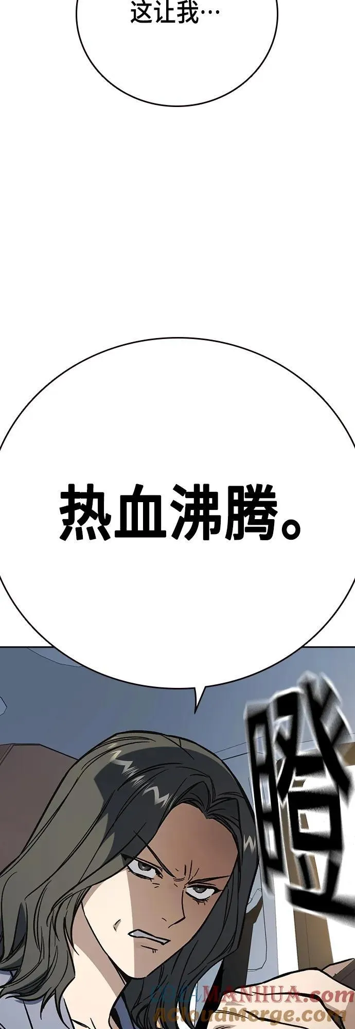 第2季 第102话 第28页