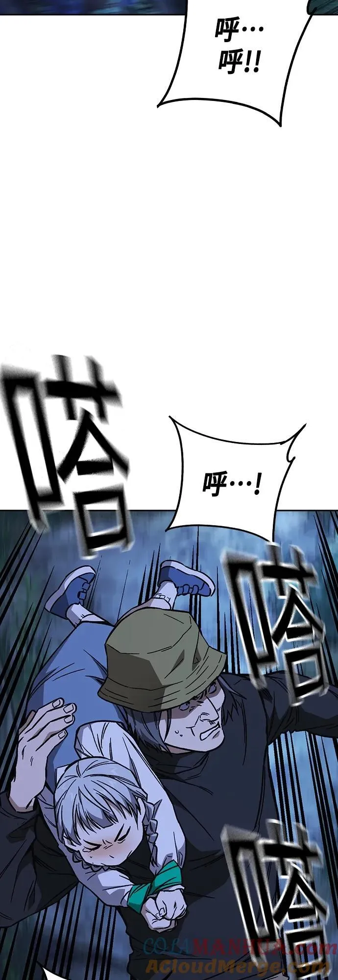 第2季 第102话 第40页