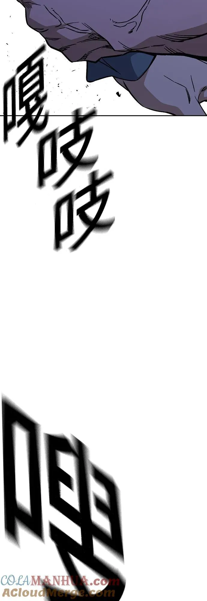 第2季 第102话 第46页