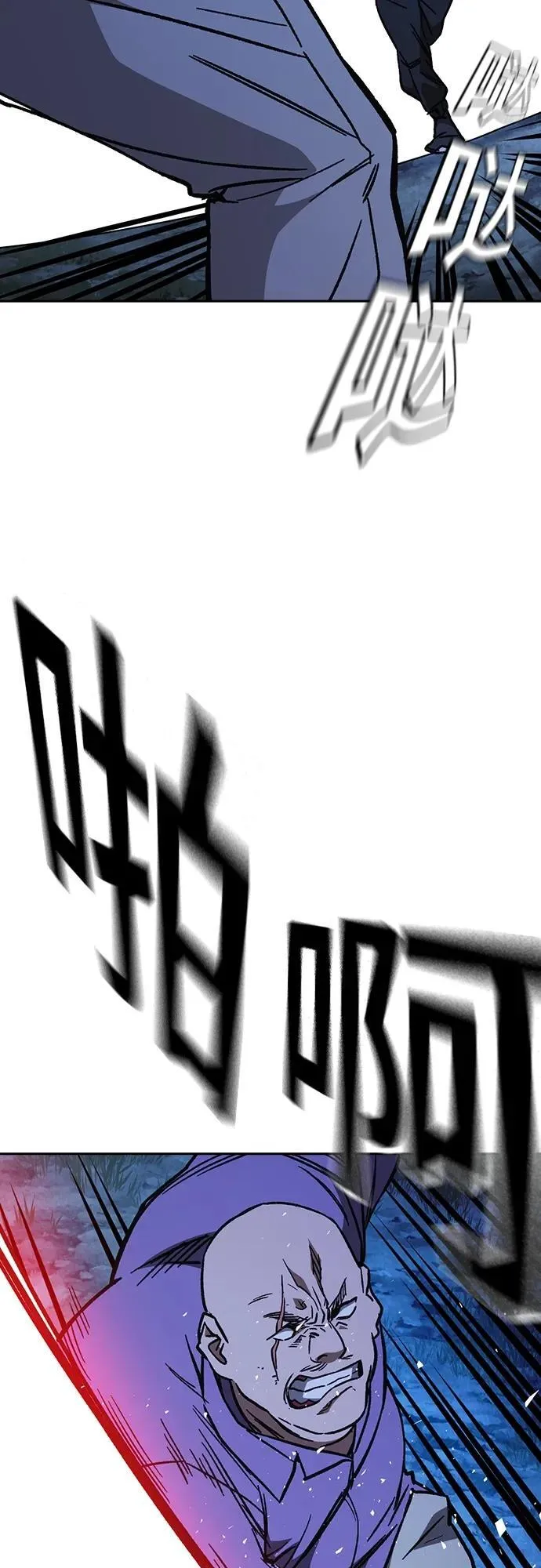 第2季 第102话 第48页