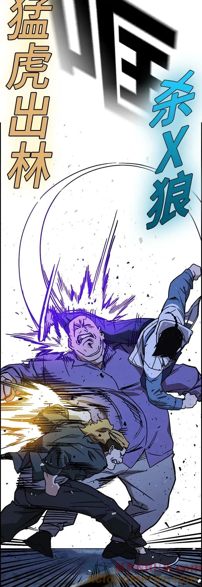 第2季 第102话 第55页